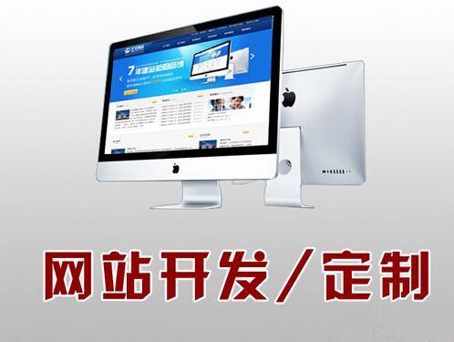 網(wǎng)站建設設計的問題